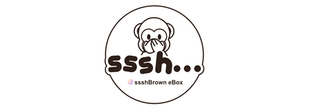 Sssh Brownie
